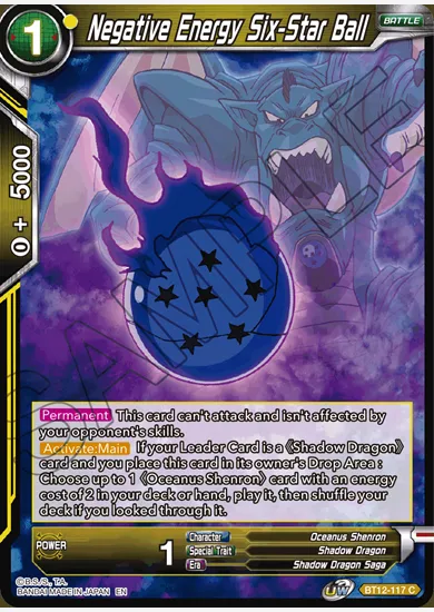 NEGATIVE ENERGY SIX-STAR BALL