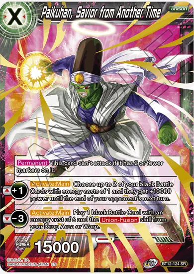 PAIKUHAN, SAVIOR FROM ANOTHER TIME