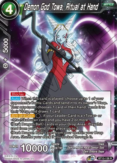 DEMON GOD TOWA, RITUAL AT HAND