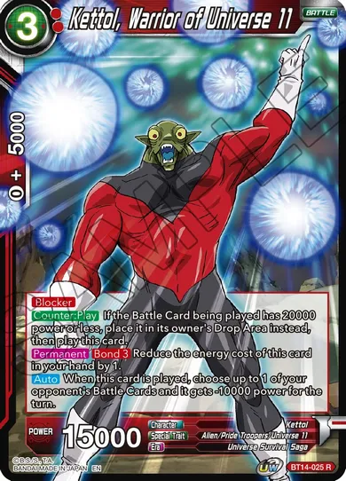 KETTOL, WARRIOR OF UNIVERSE 11