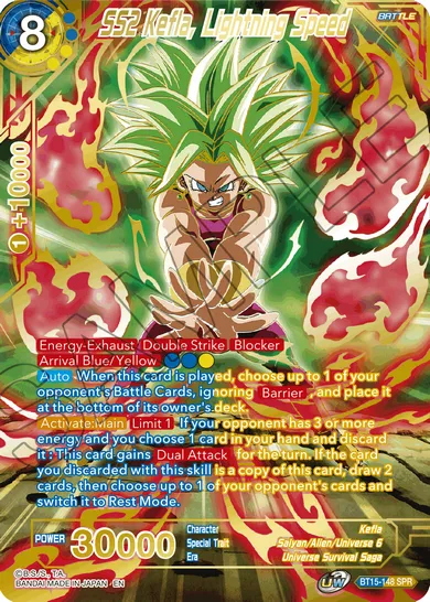 SS2 KEFLA, LIGHTNING SPEED