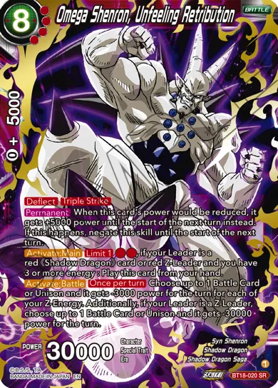 OMEGA SHENRON, UNFEELING RETRIBUTION