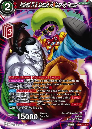 ANDROID 14 & ANDROID 15, TEAM-UP TERRORS