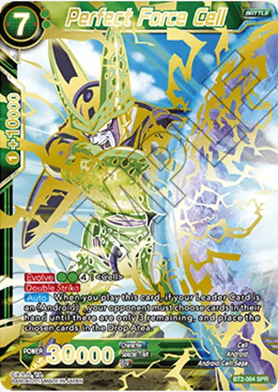 PERFECT FORCE CELL