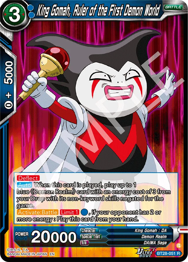 KING GOMAH, RULER OF THE FIRST DEMON WORLD