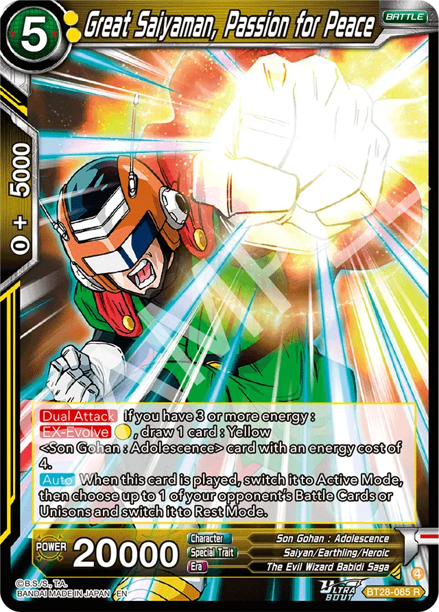 GREAT SAIYAMAN, PASSION FOR PEACE