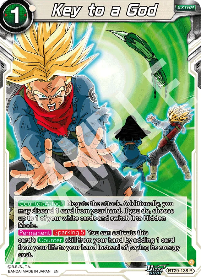 KEY TO A GOD