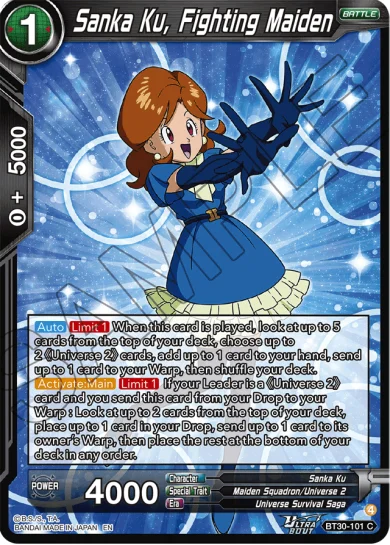 SANKA KU, FIGHTING MAIDEN