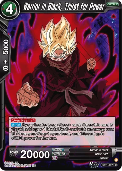 WARRIOR IN BLACK, THIRST FOR POWER