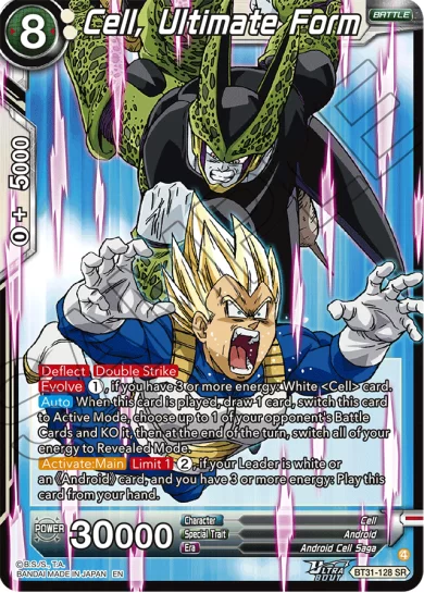 CELL, ULTIMATE FORM