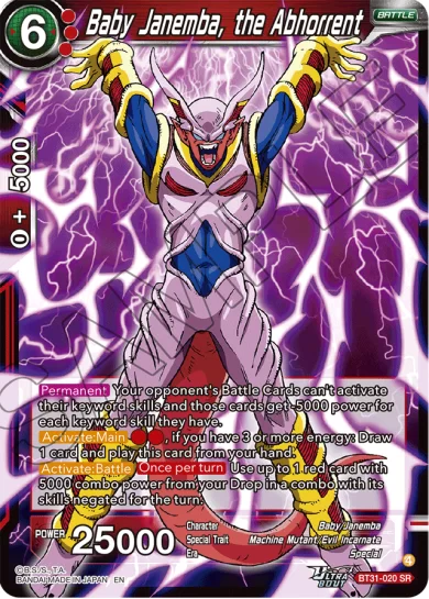BABY JANEMBA, THE ABHORRENT