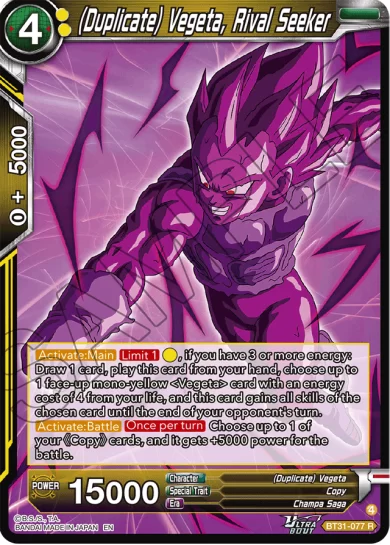 (DUPLICATE) VEGETA, RIVAL SEEKER