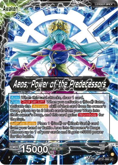 AEOS, POWER OF THE PREDECESSORS