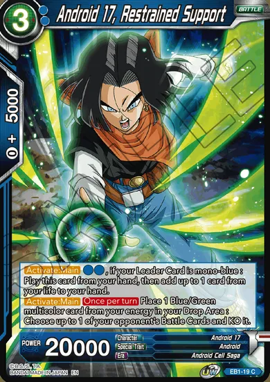 ANDROID 17, RESTRAINED SUPPORT