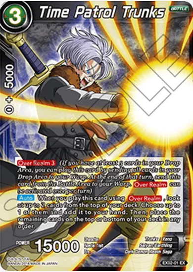 TIME PATROL TRUNKS
