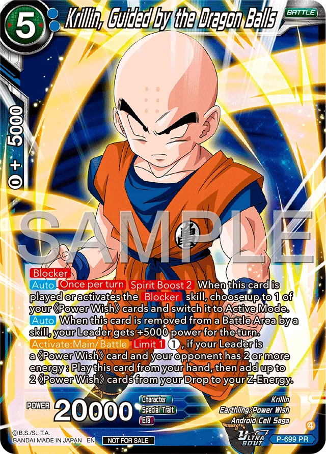 KRILLIN, GUIDED BY THE DRAGON BALLS