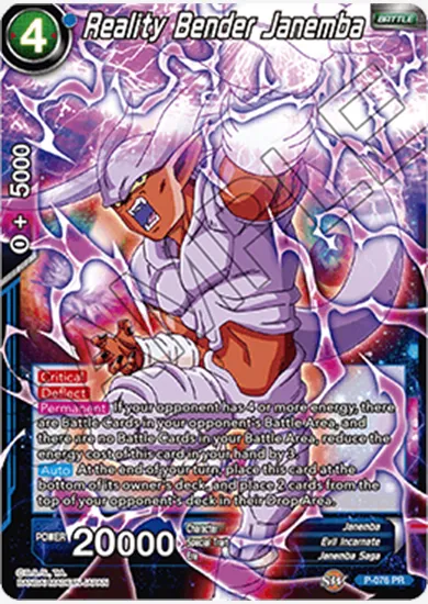 REALITY BENDER JANEMBA