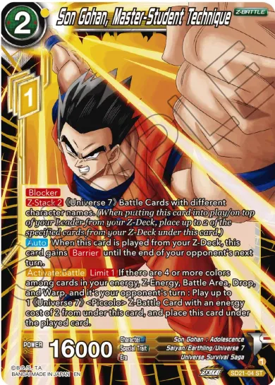 SON GOHAN, MASTER-STUDENT TECHNIQUE