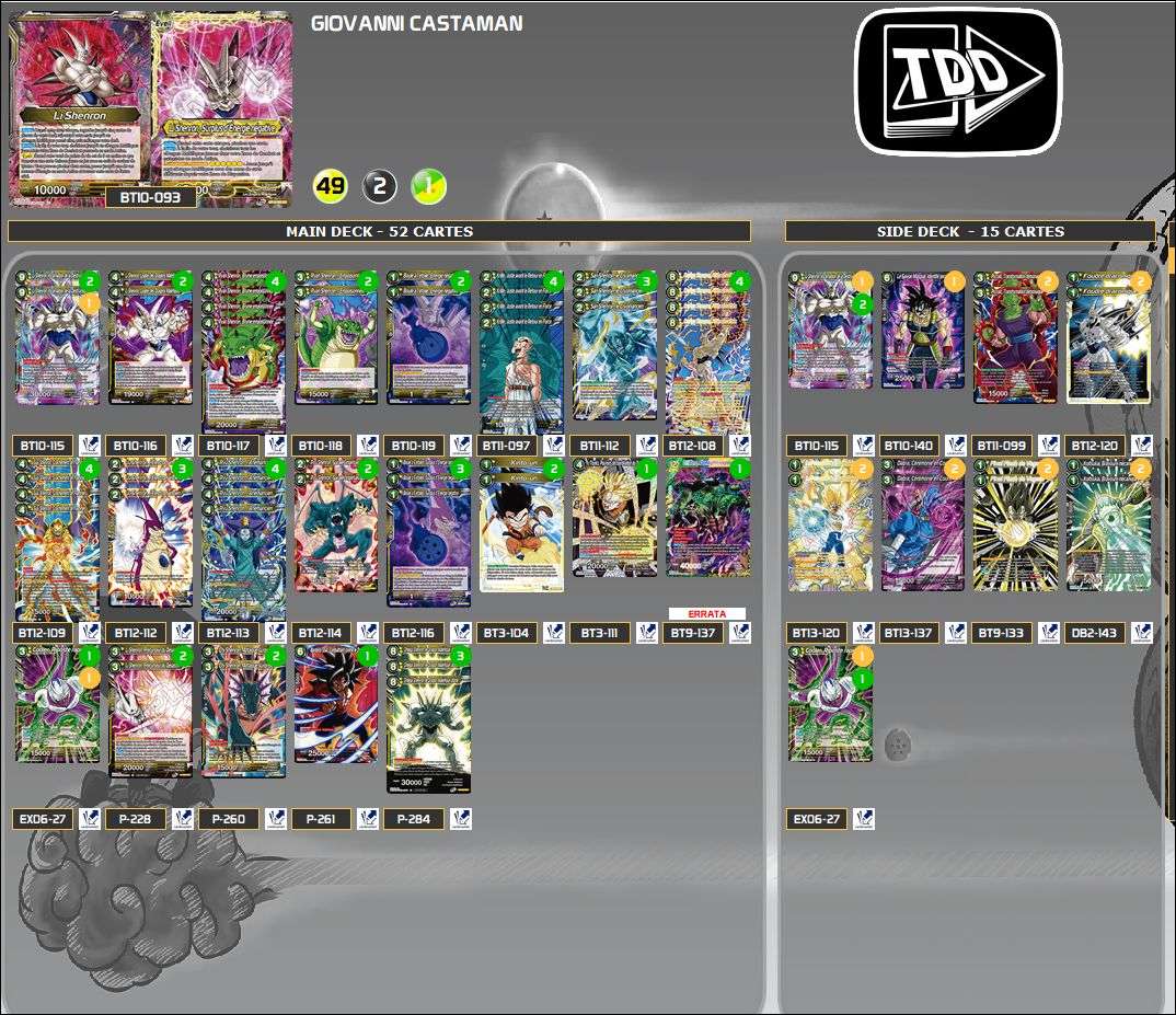 Deck screenshot