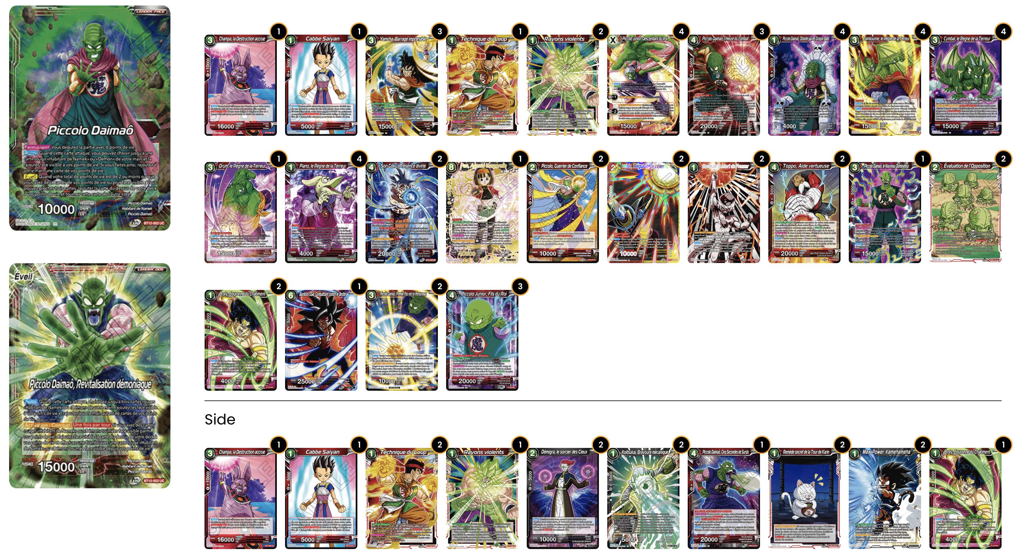 Deck screenshot