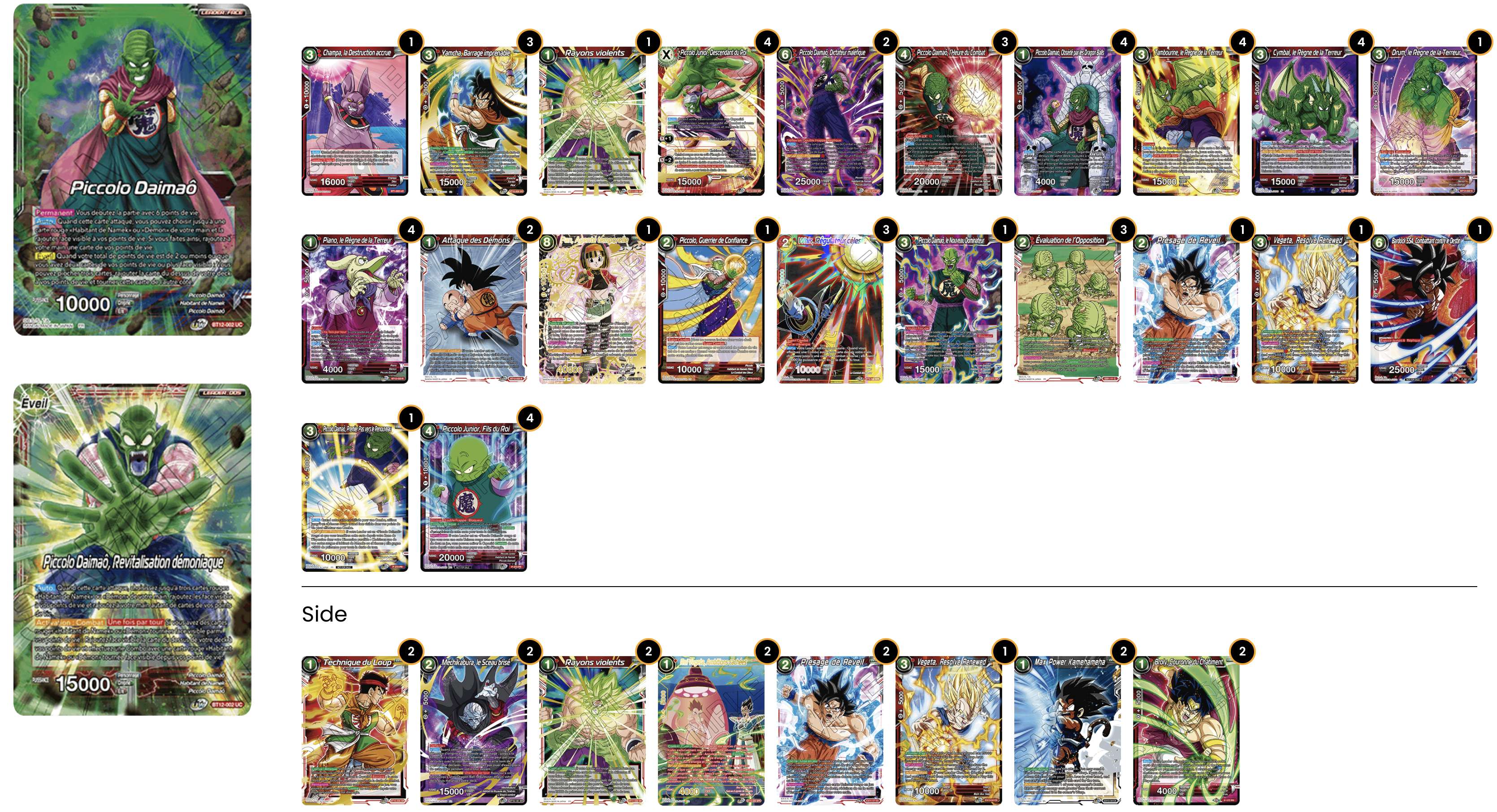 Deck screenshot