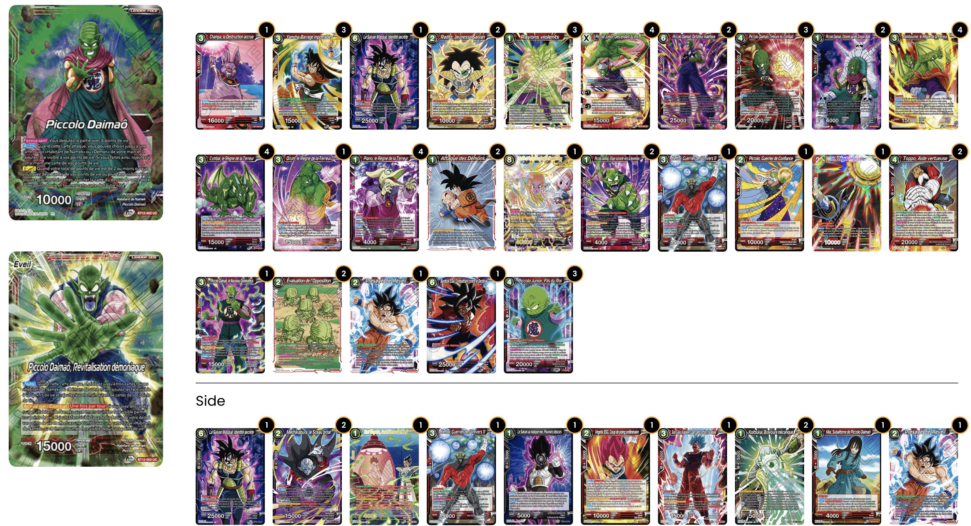 Deck screenshot