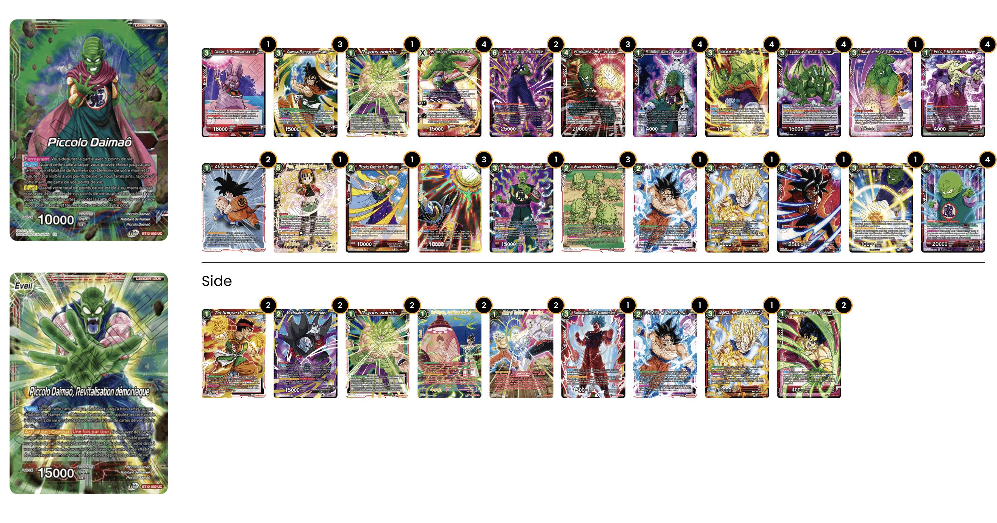 Deck screenshot