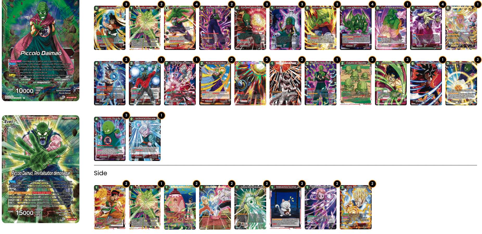 Deck screenshot