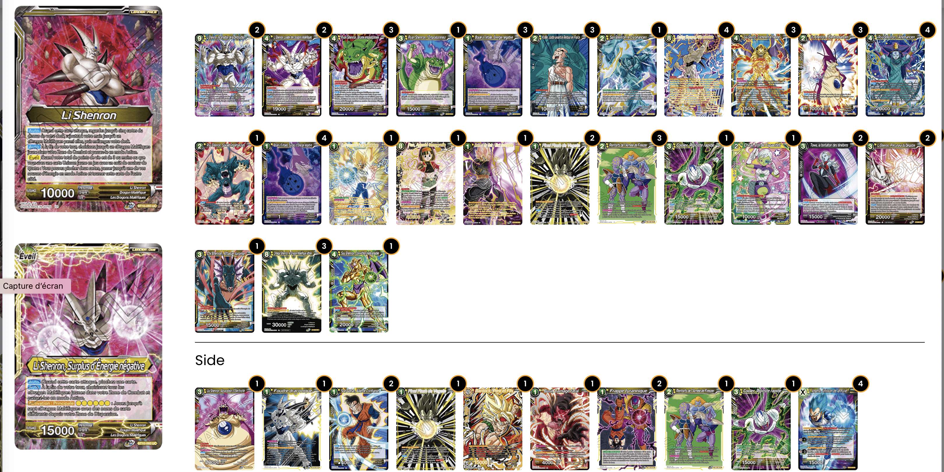 Decklist image · Marquis McKinney