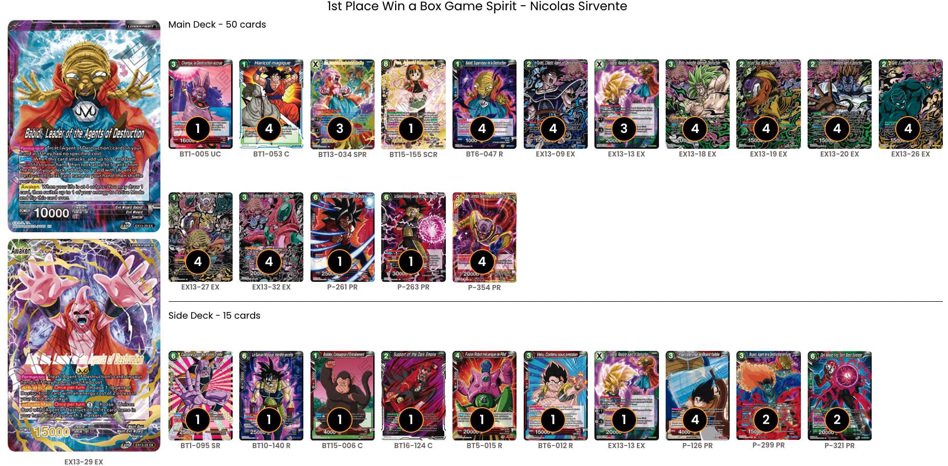 Deck screenshot
