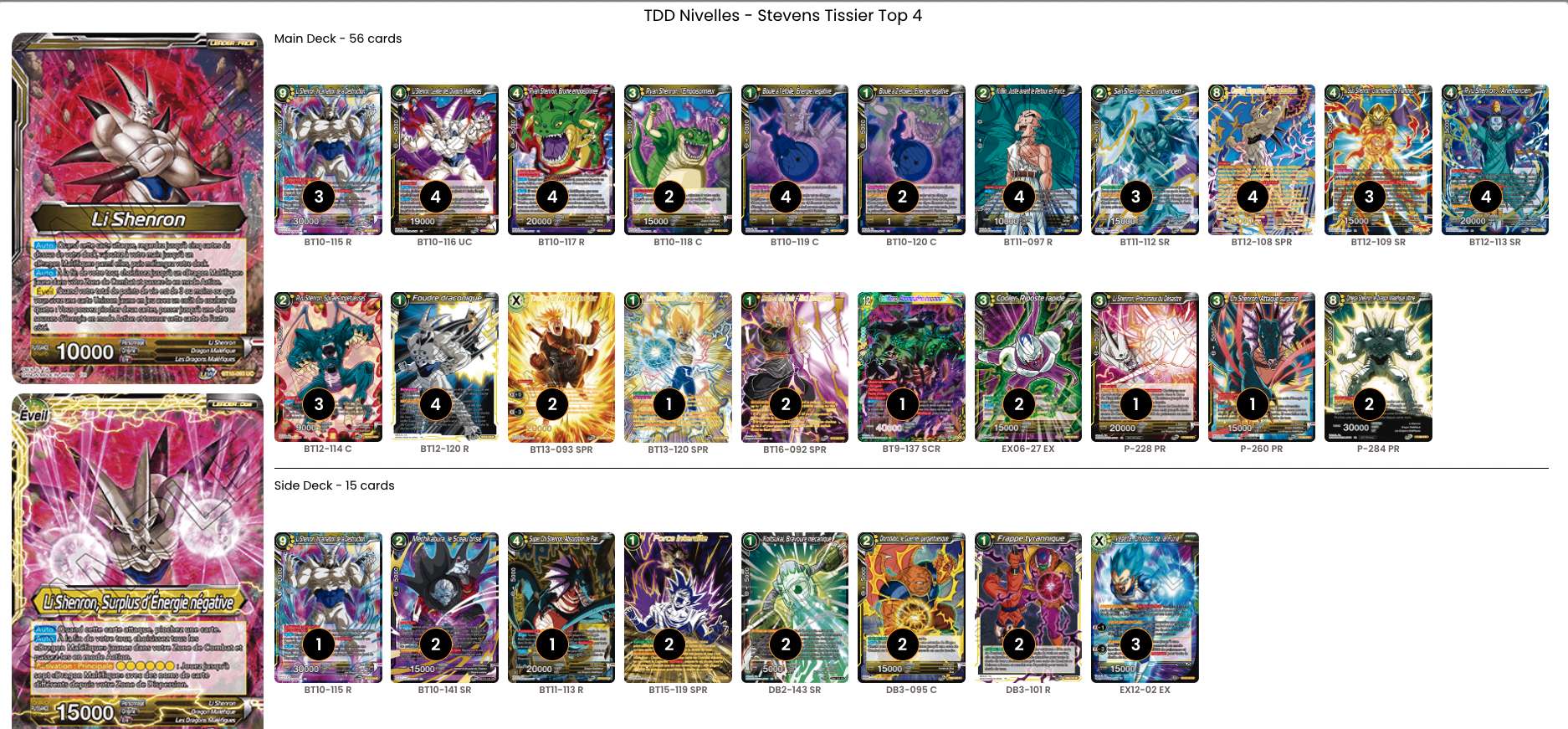 Deck screenshot