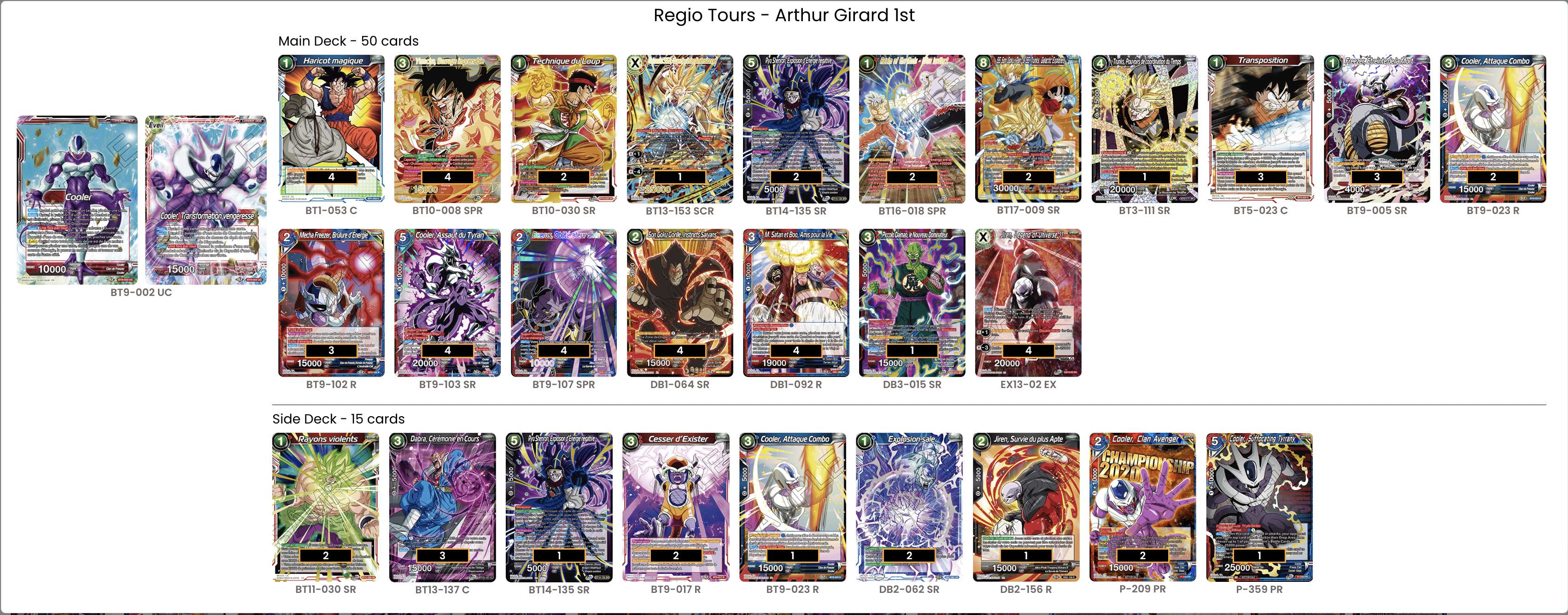 Deck screenshot
