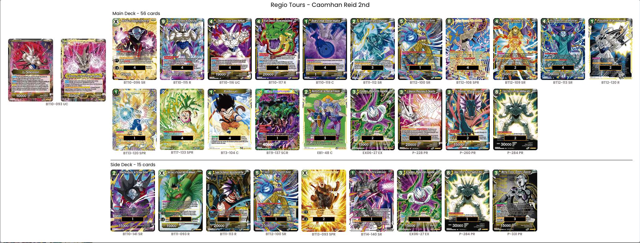 Deck screenshot