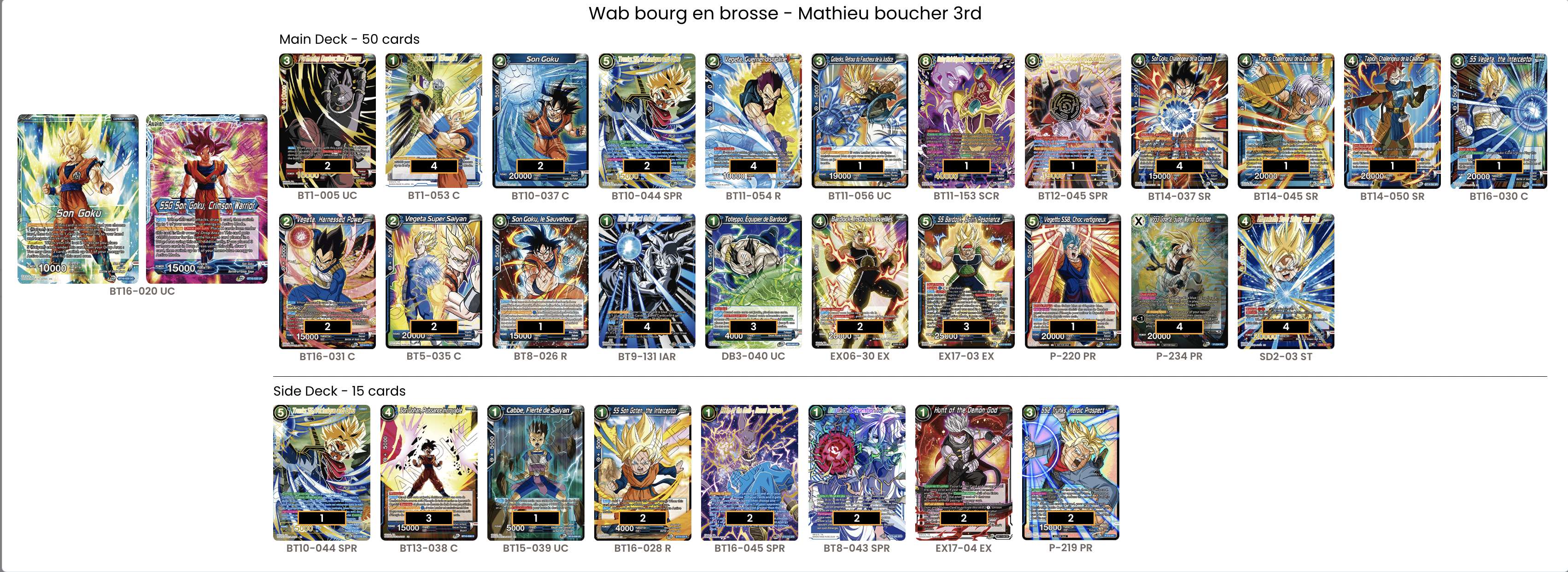 Deck screenshot
