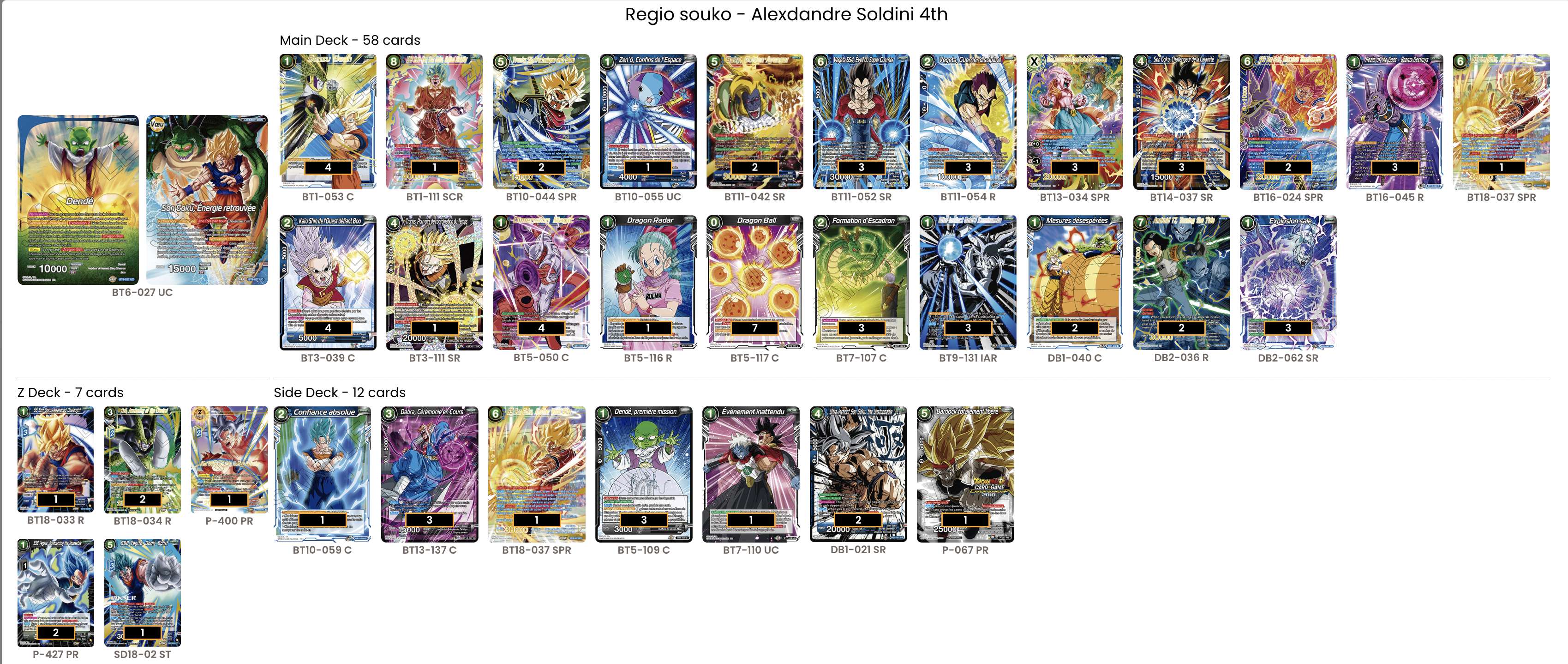 Deck screenshot