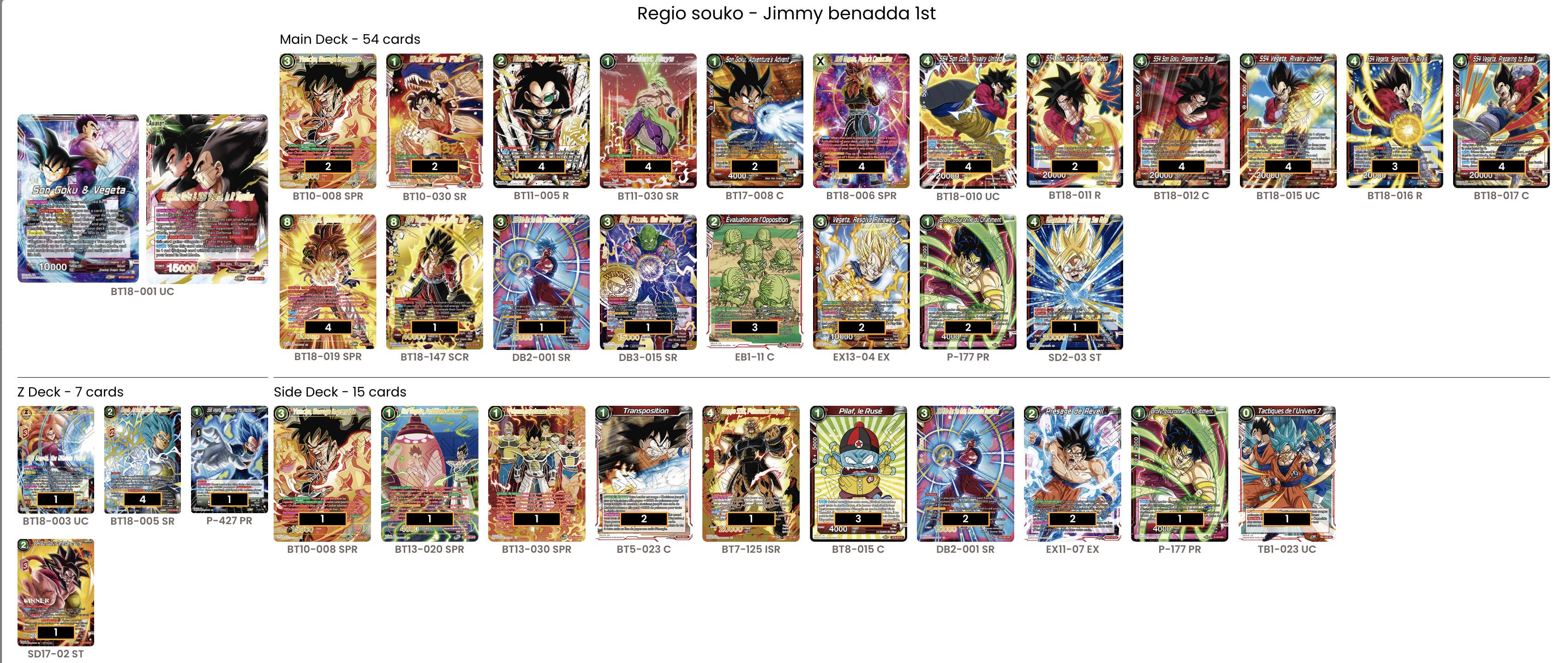 Deck screenshot