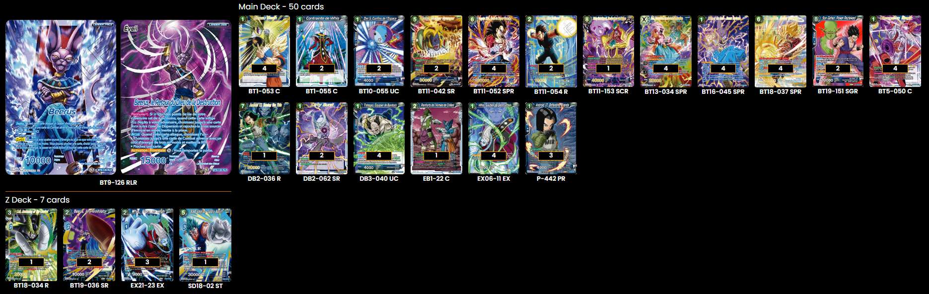 Decklist image · Michael Kerrick