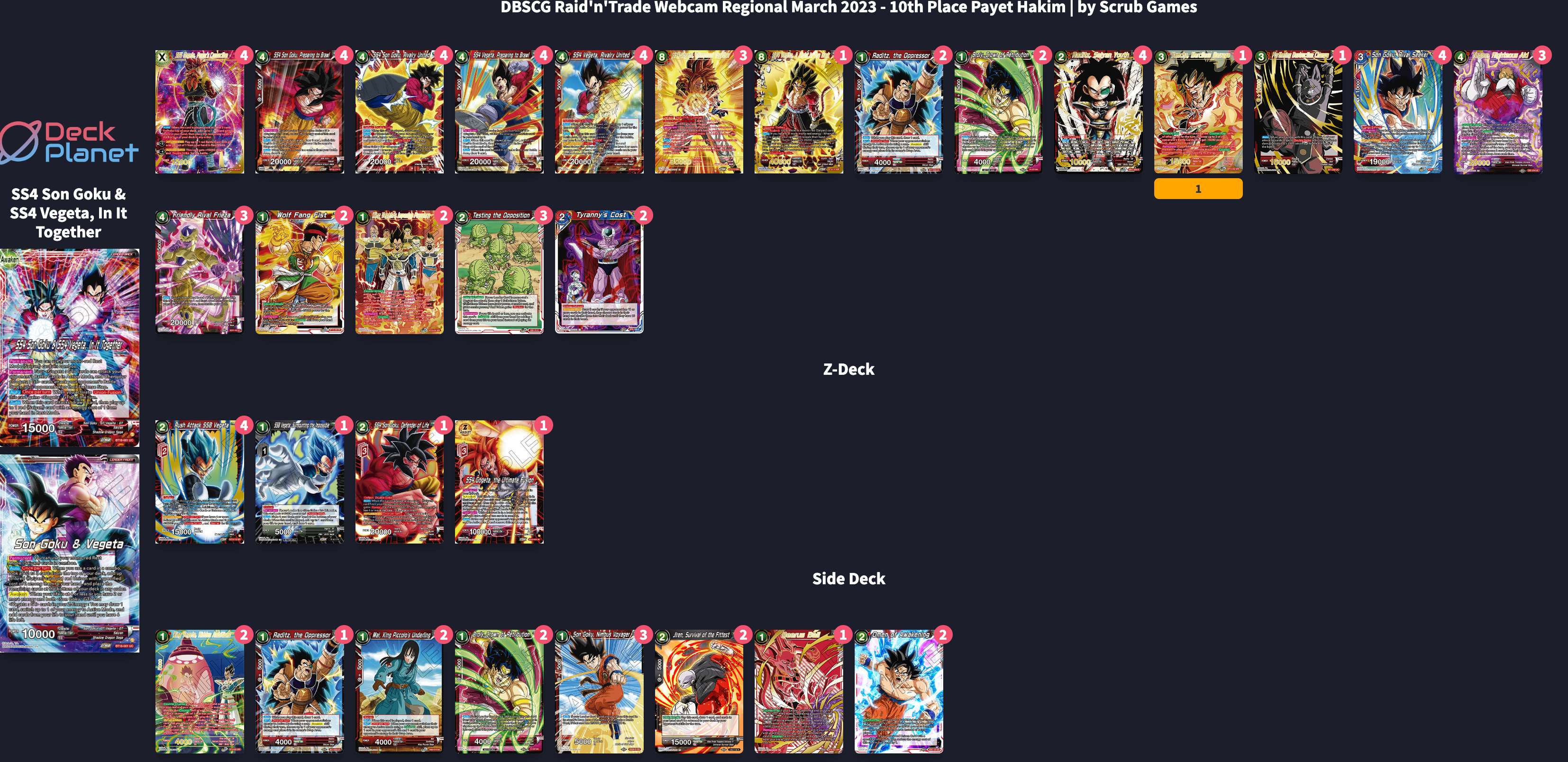 Deck screenshot